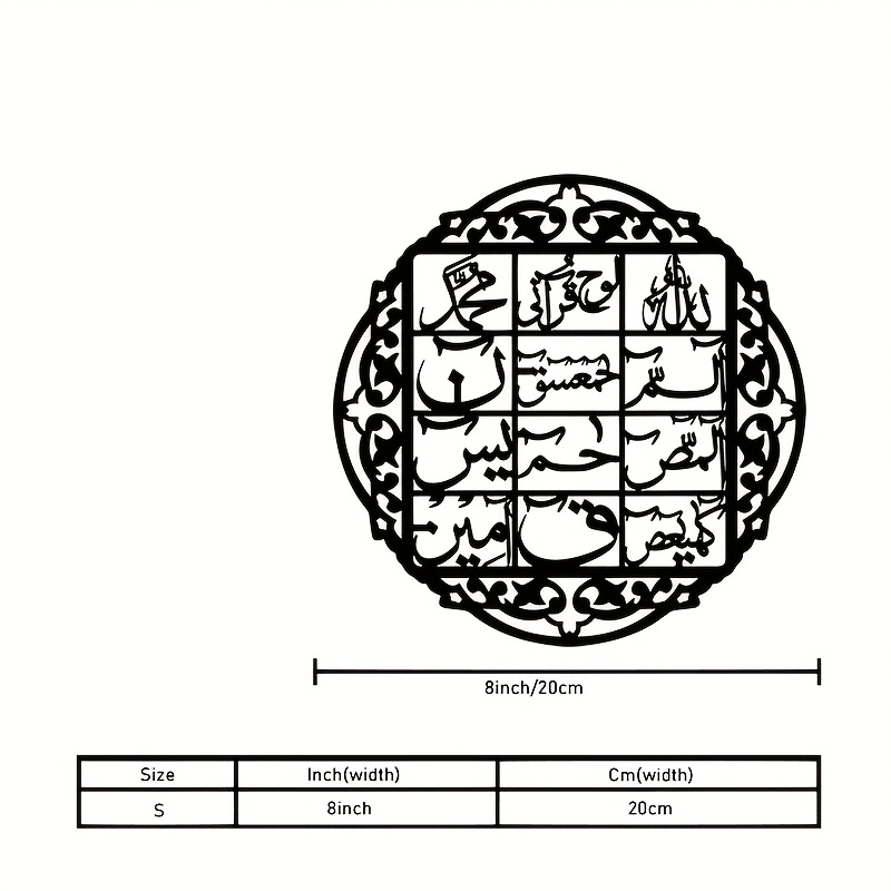 CIFBUY Iron Wall Art Islamic A - Home & Bathroom Building Products Pte Ltd Reviews review and price