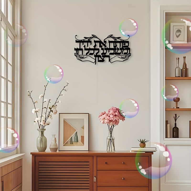 CIFBUY Spiritual Jewish Prayin - Home & Bathroom Building Products Pte Ltd Reviews review and price