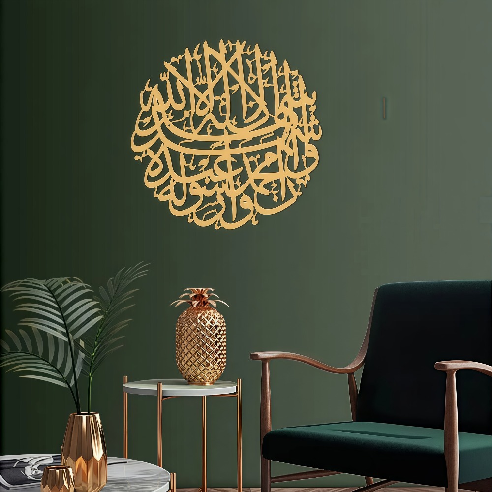 CIFBUY Iron Wall Art Islamic A - Home & Bathroom Building Products Pte Ltd Reviews review and price