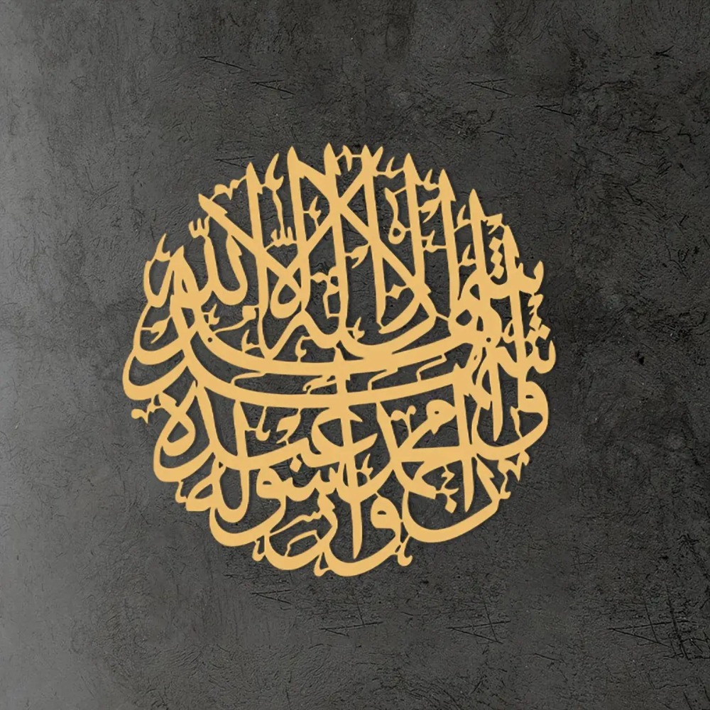 CIFBUY Iron Wall Art Islamic A - Home & Bathroom Building Products Pte Ltd Reviews review and price