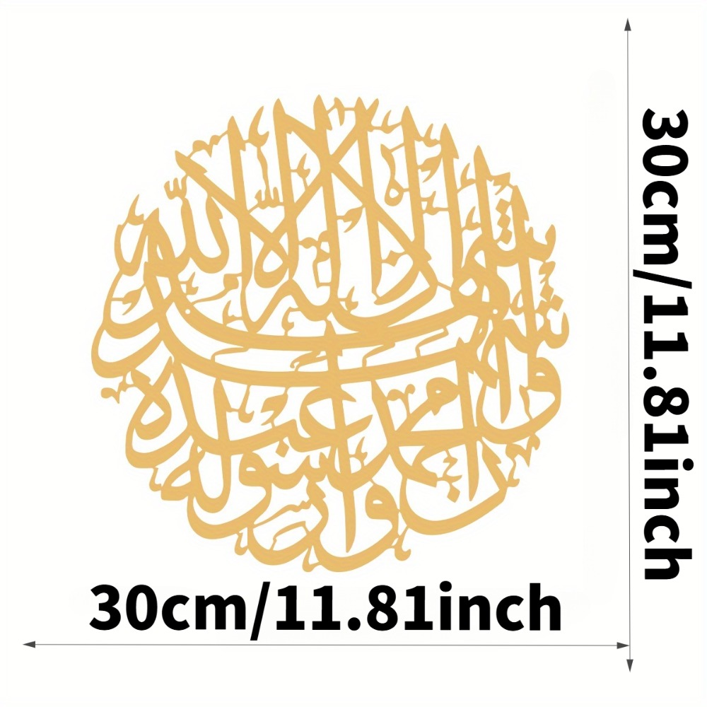 CIFBUY Iron Wall Art Islamic A - Home & Bathroom Building Products Pte Ltd Reviews review and price