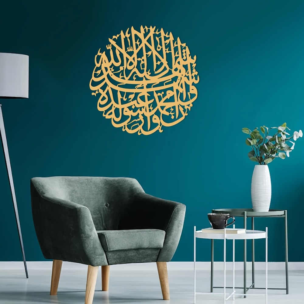 CIFBUY Iron Wall Art Islamic A - Home & Bathroom Building Products Pte Ltd Reviews review and price
