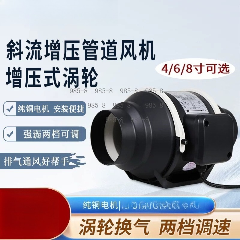 Mixed Flow Ventilation System  - Home Bathroom Exhaust Fan review and price