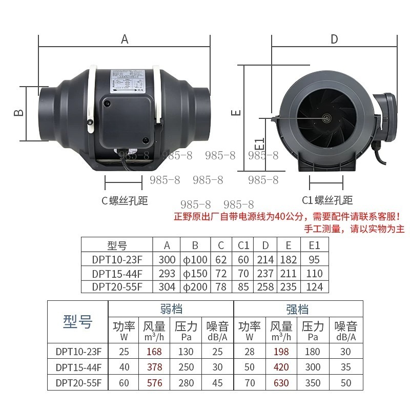 Mixed Flow Ventilation System  - Home Bathroom Exhaust Fan review and price