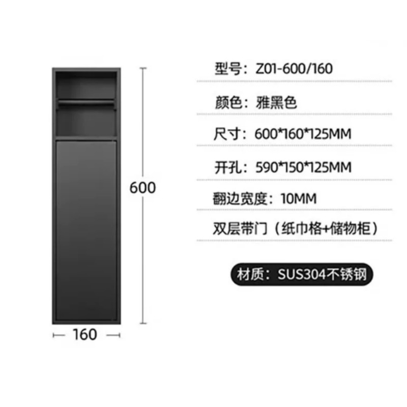Stainless Steel Embedded Niche - Home Bathroom Shelf review and price