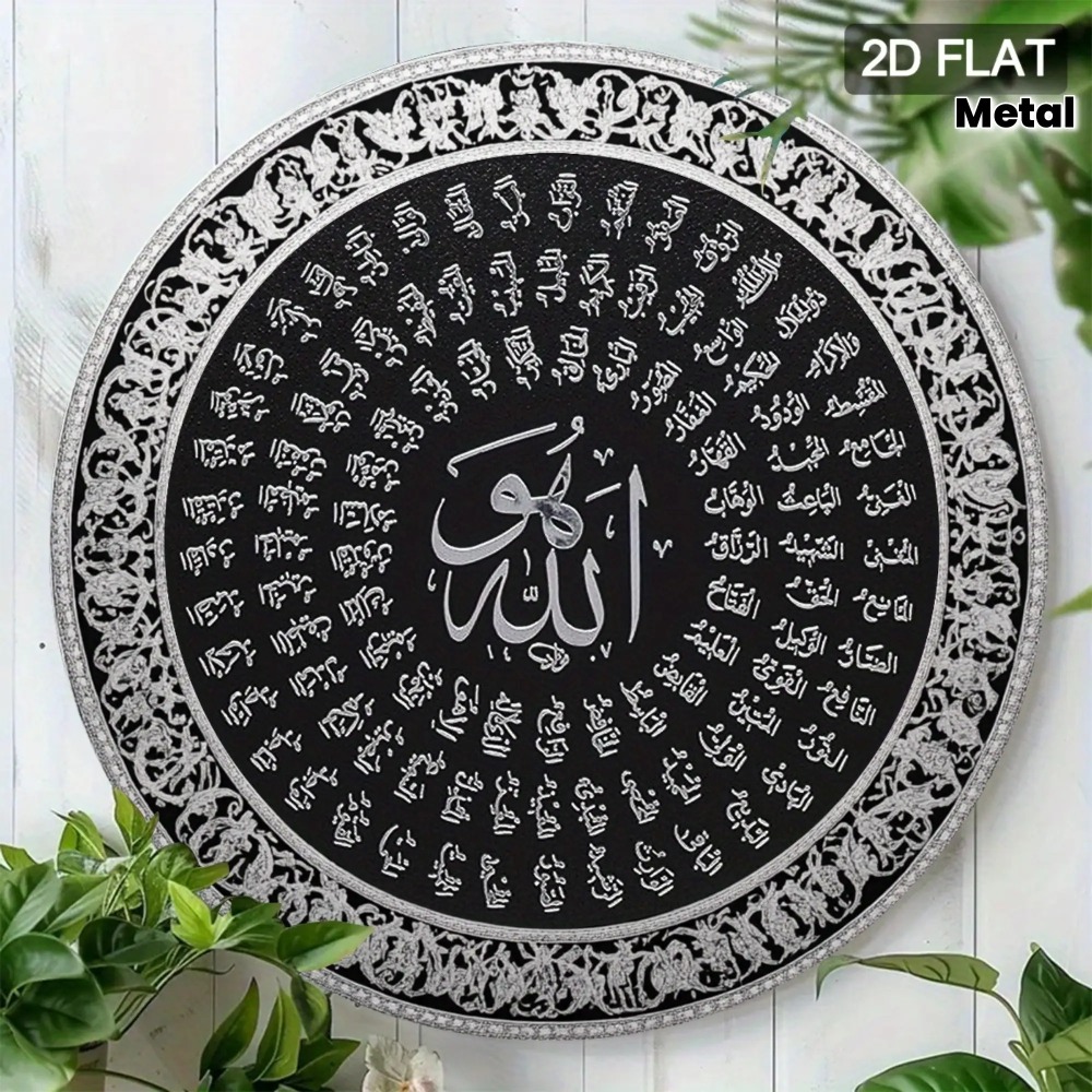 CIFBUY Islamic Arabic Aluminum - Home & Bathroom Building Products Pte Ltd Reviews review and price