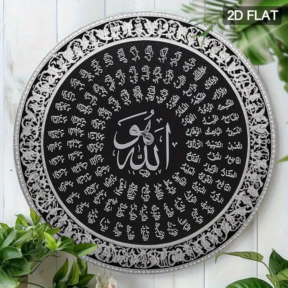 CIFBUY Islamic Arabic Aluminum - Home & Bathroom Building Products Pte Ltd Reviews review and price