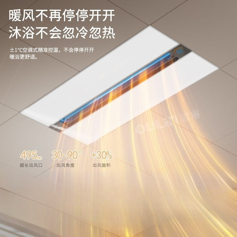 Smart 3-in-1 Bathroom Ceiling  - Home Bathroom Exhaust Fan review and price
