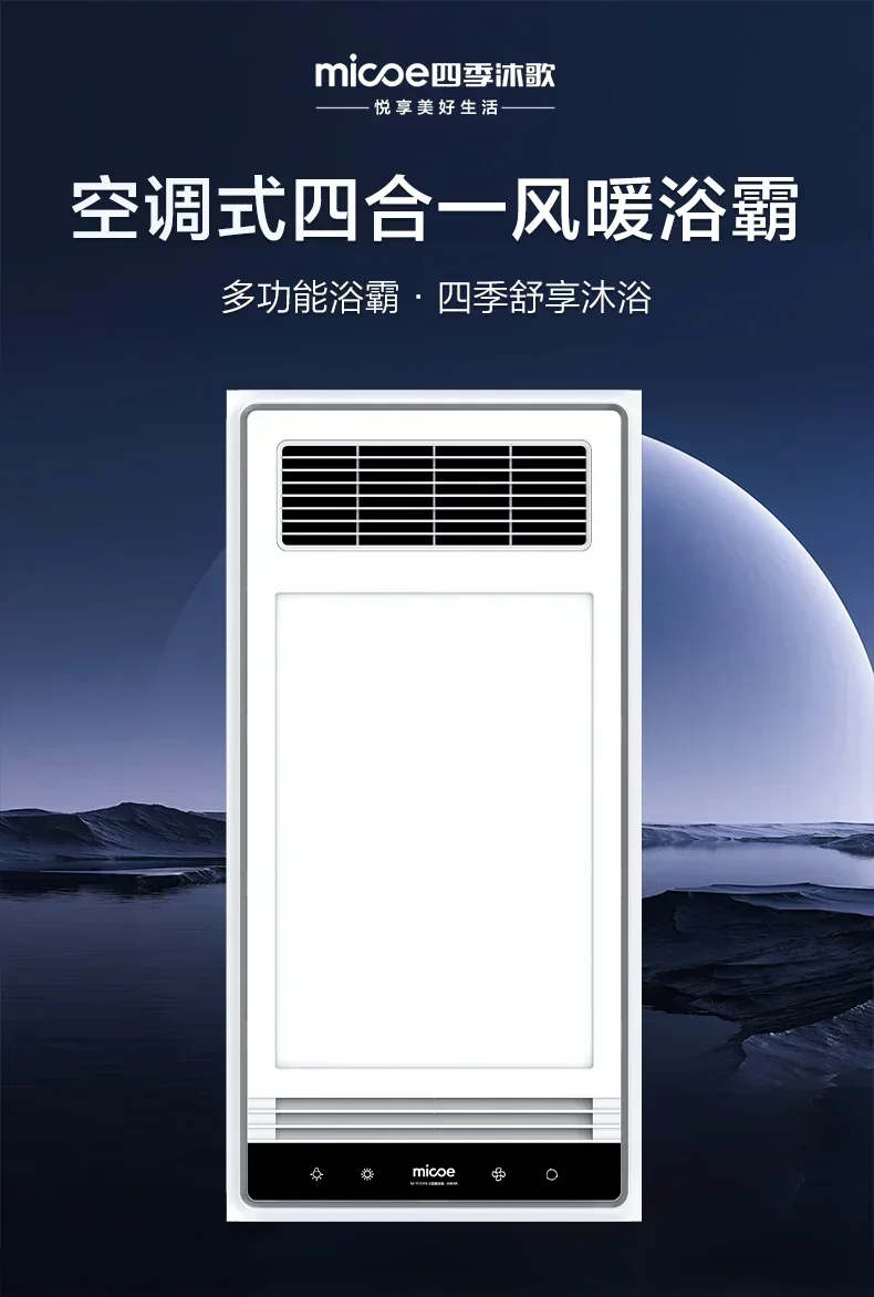 Lighting Exhaust Fan New Arriv - Home Bathroom Exhaust Fan review and price