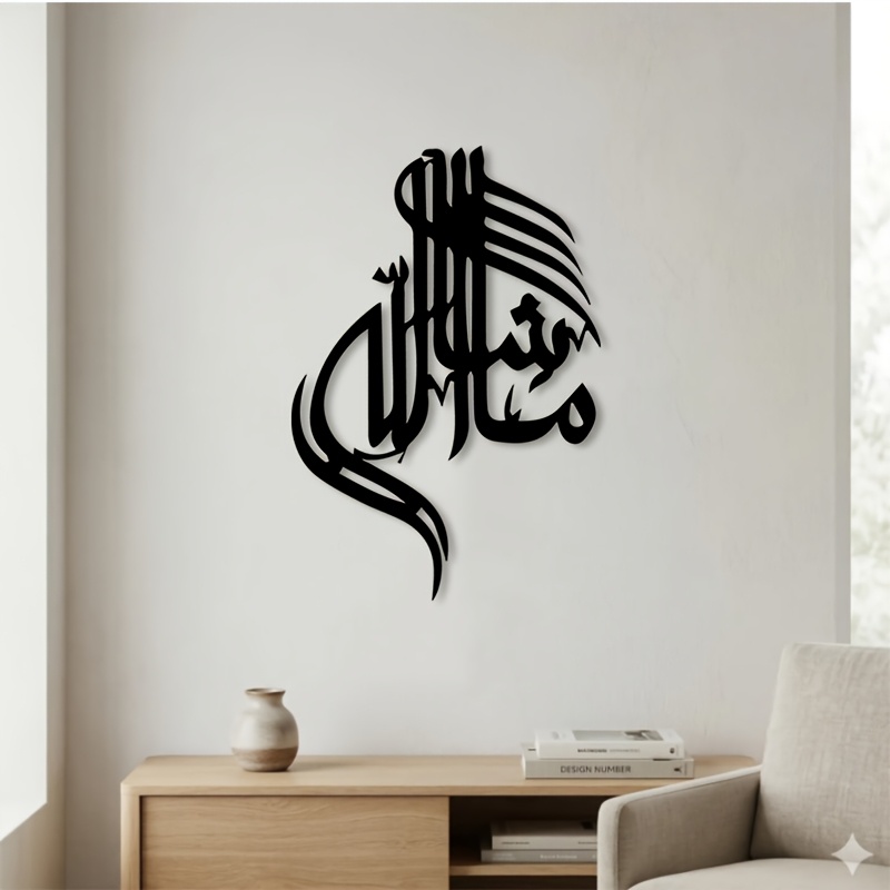 CIFBUY Iron Wall Art Islamic A - Home & Bathroom Building Products Pte Ltd Reviews review and price