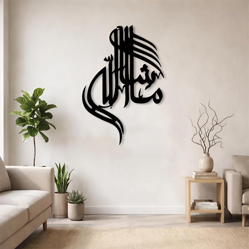 CIFBUY Iron Wall Art Islamic A - Home & Bathroom Building Products Pte Ltd Reviews review and price