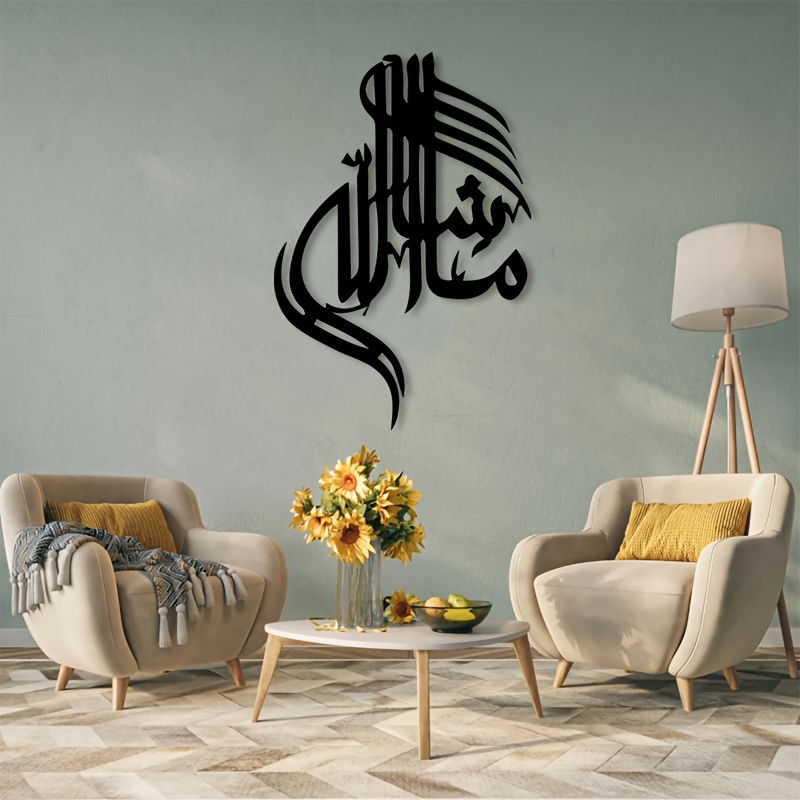 CIFBUY Iron Wall Art Islamic A - Home & Bathroom Building Products Pte Ltd Reviews review and price